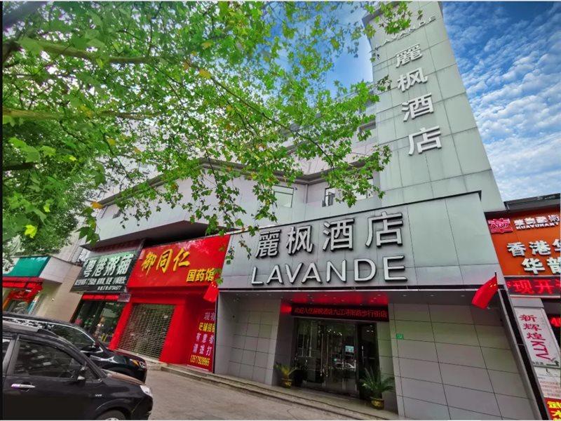 Lavande Hotel Jiujiang Xunyang Road Walking Street Esterno foto